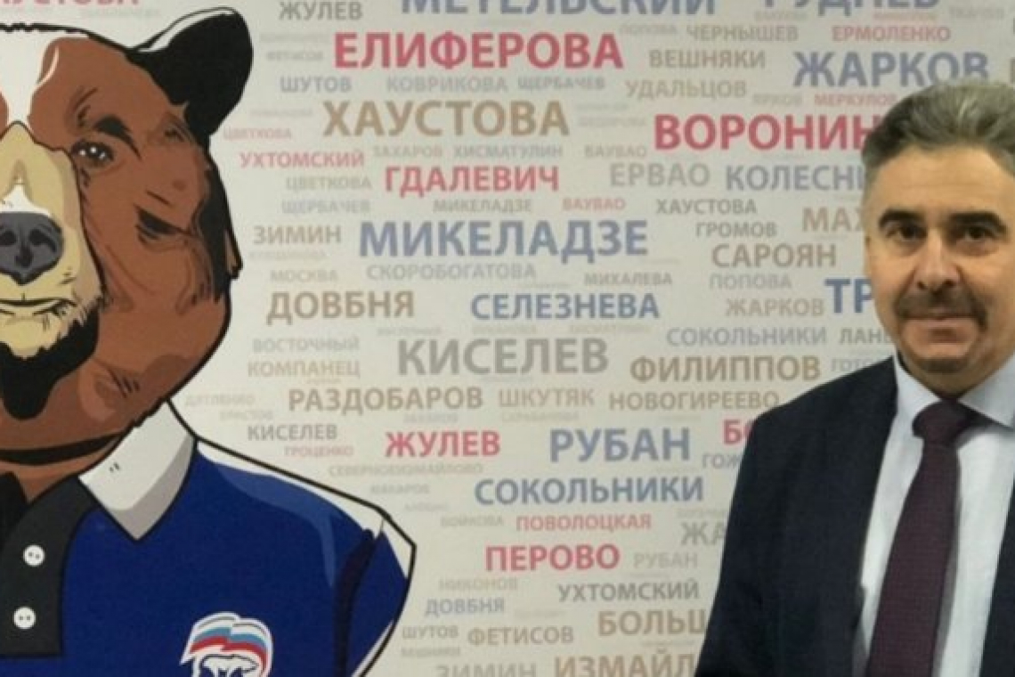 Участников сбора гуманитарной помощи поблагодарил глава МО Богородское Константин Воловик